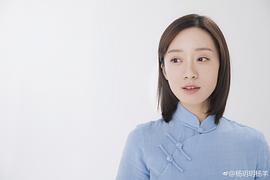 杨玥