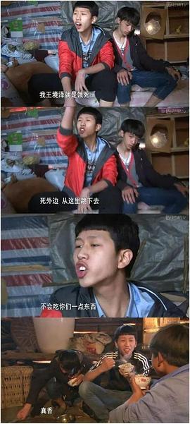 王境泽