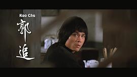 郭追