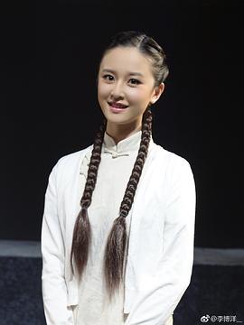 李博洋