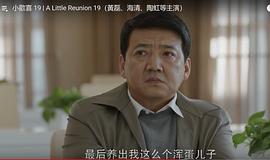 王砚辉
