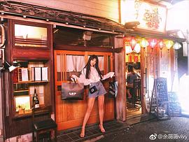 余薇薇