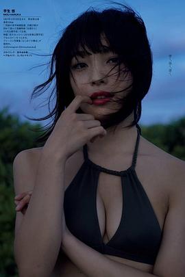 芋生悠