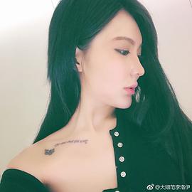李洛伊