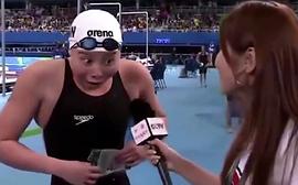 傅园慧