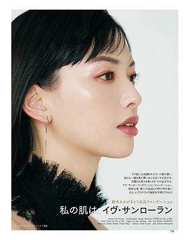 铃木惠美