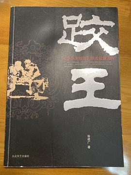 张建广