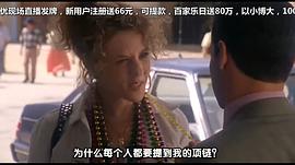 比蒂·施拉姆
