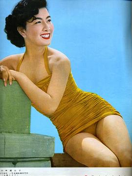 山本富士子