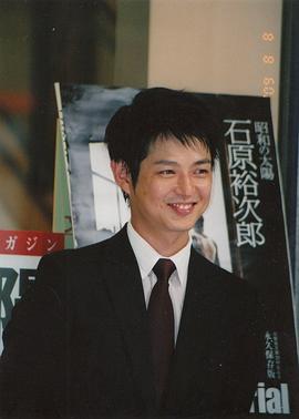 宫下裕治