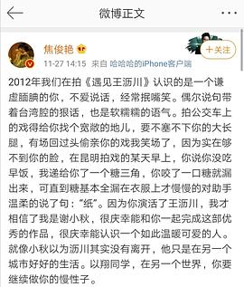 高以翔