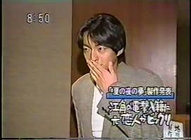 大泽隆夫