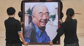 李丁