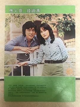 应采灵
