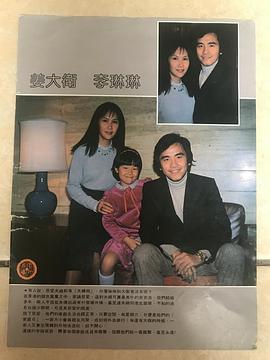 李琳琳