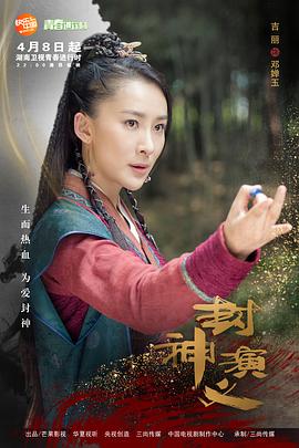 吉丽