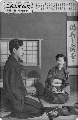 瑳峨三智子