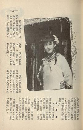 于珊