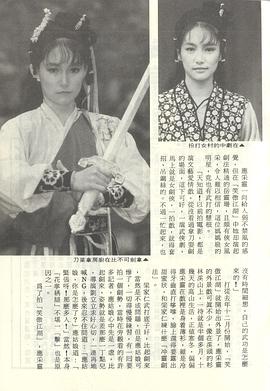 应采灵