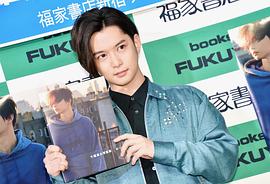 千叶雄大