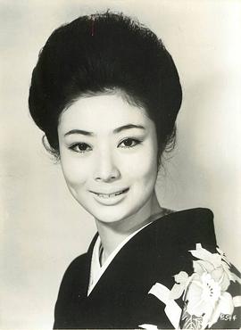 富司纯子
