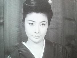 富司纯子