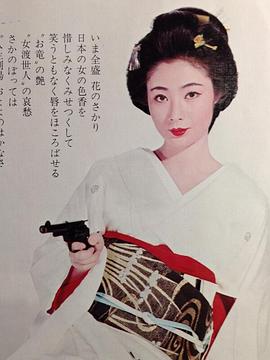 富司纯子