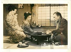 富司纯子