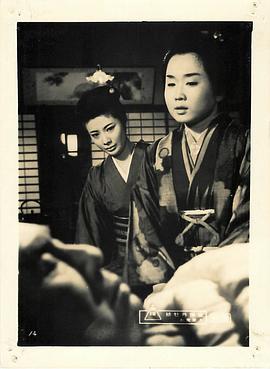 富司纯子