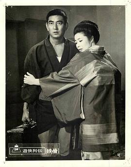 富司纯子