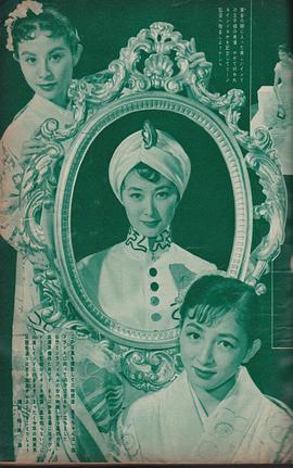 岸惠子