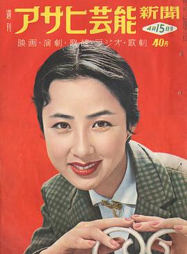 八千草薰
