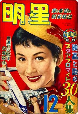 司叶子