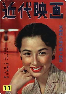 八千草薰