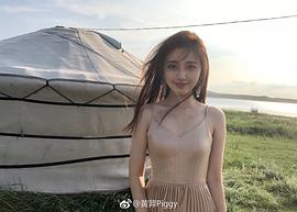 黄羿