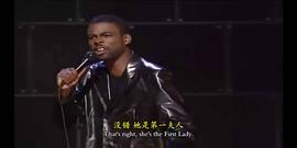 克里斯·洛克