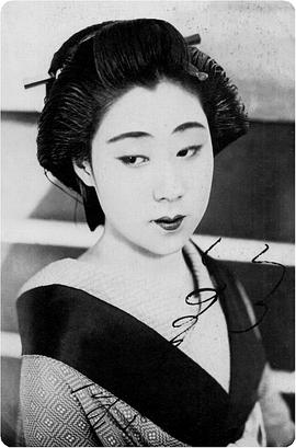 山田五十铃
