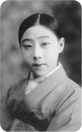 山田五十铃