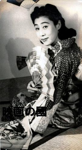 山田五十铃