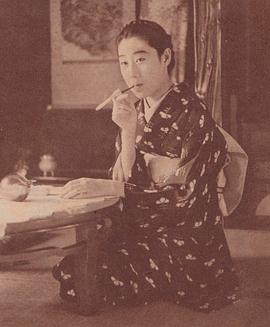 山田五十铃