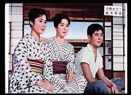 京町子