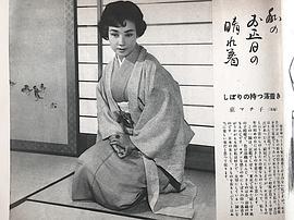 京町子