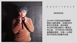 朱雀