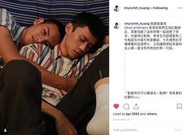 黄隽智