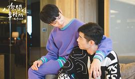 王柏杰