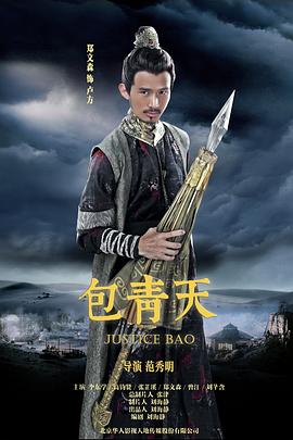 郑文森