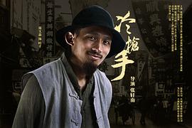 郑文森
