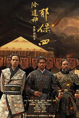 郑文森