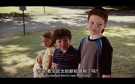 卡梅隆·莫纳汉