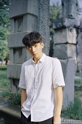 王安宇